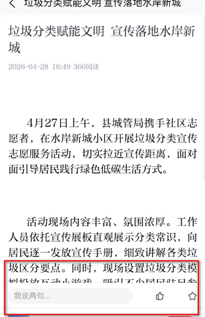 �ǻ��ڶ����°�