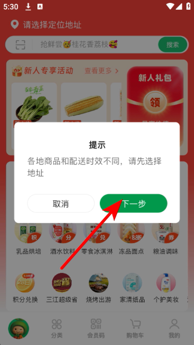 �����Ʋ��ֻ���
