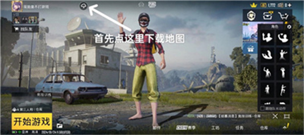 PUBG��������