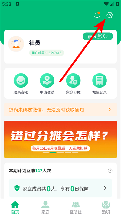 ��������app