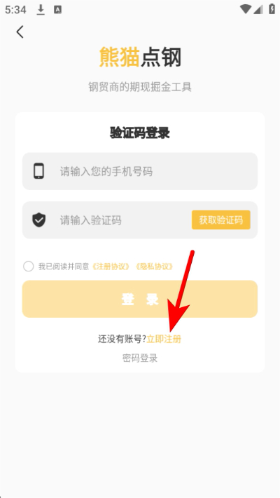 ��è���app