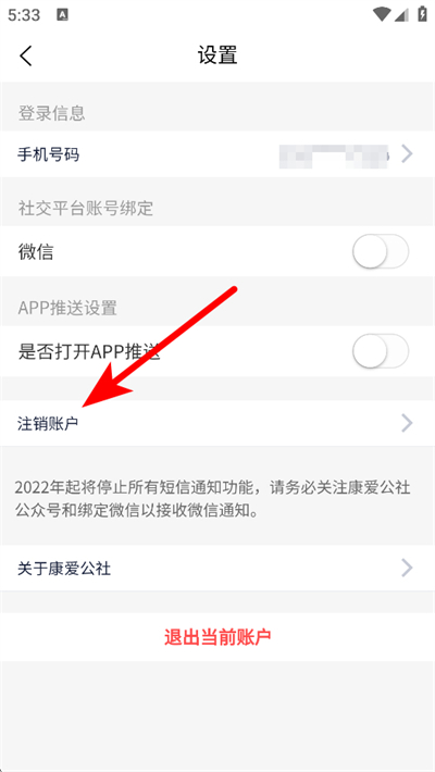 ��������app