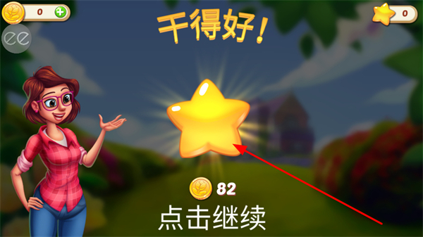 ����Ļ�԰�����ƽ��