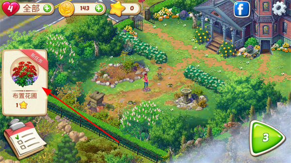 ����Ļ�԰�����ƽ��