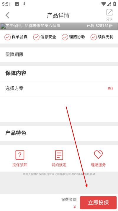 �˱�v�˹㶫�ֻ���