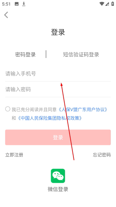 �˱�v�˹㶫�ֻ���