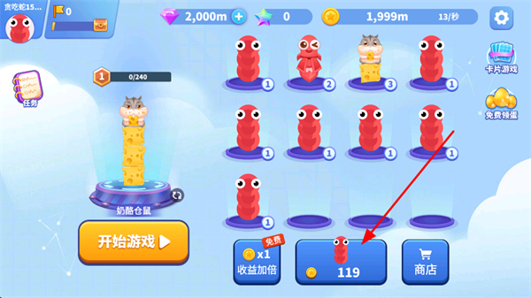 ̰���߽������ƽ����Ϸ