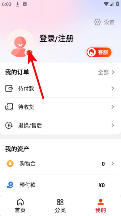 ��㹺���ֻ���