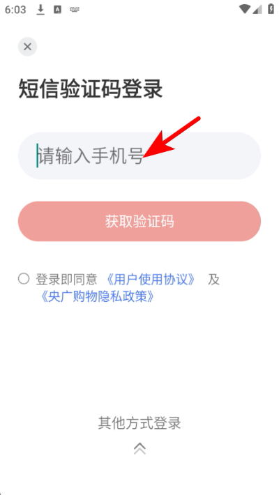 ��㹺���ֻ���