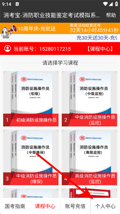 ������app