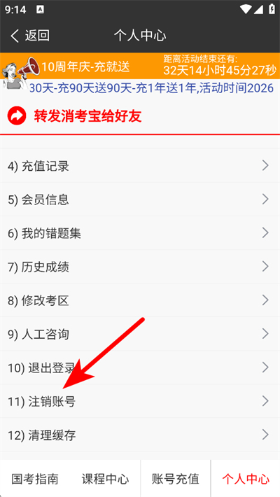 ������app