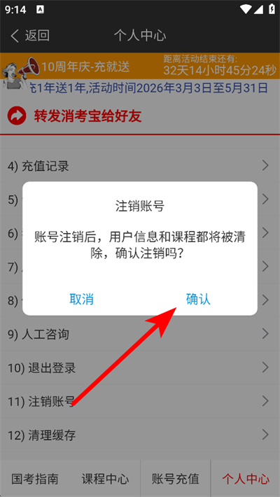 ������app