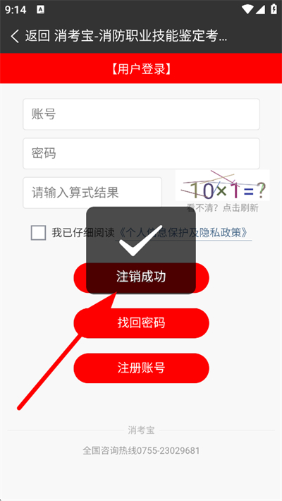 ������app