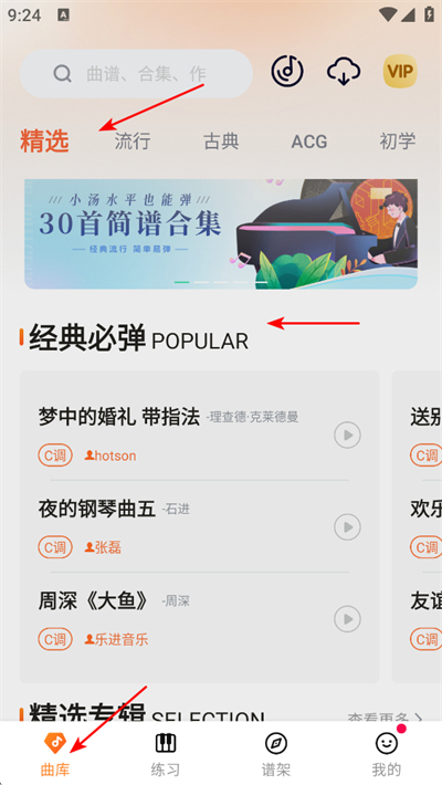 �����ټ���app