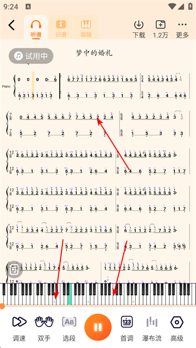 �����ټ���app