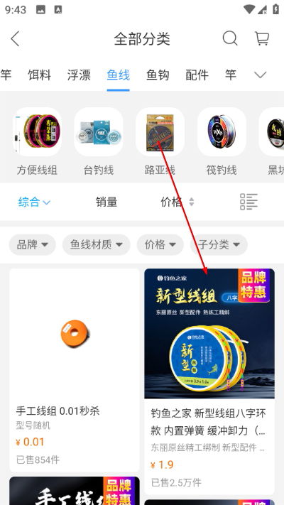 ����������Ԥ��