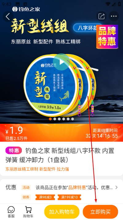 ����������Ԥ��