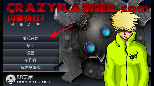 ���Ϳ��3ƴ��֮���ֻ���