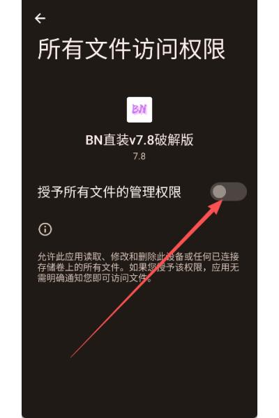 BNֱװv7.8�ٷ�����