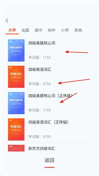 ��Ŀ��������app