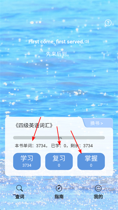 ��Ŀ��������app