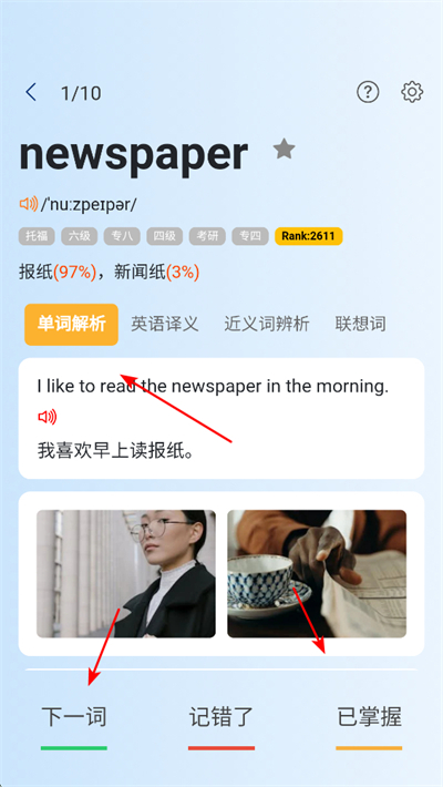 ��Ŀ��������app