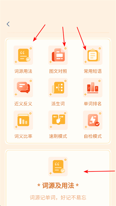 ��Ŀ��������app