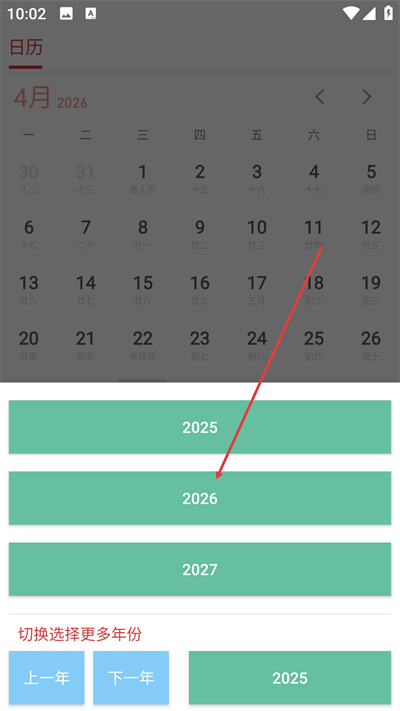 �߿�����2026����