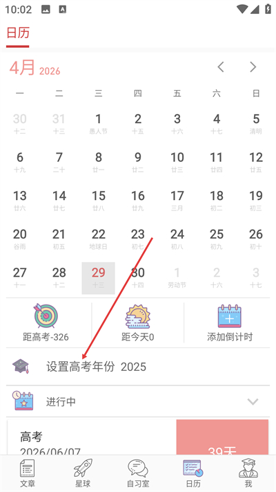 �߿�����2026����