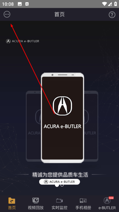 acuradvr�ٷ�����
