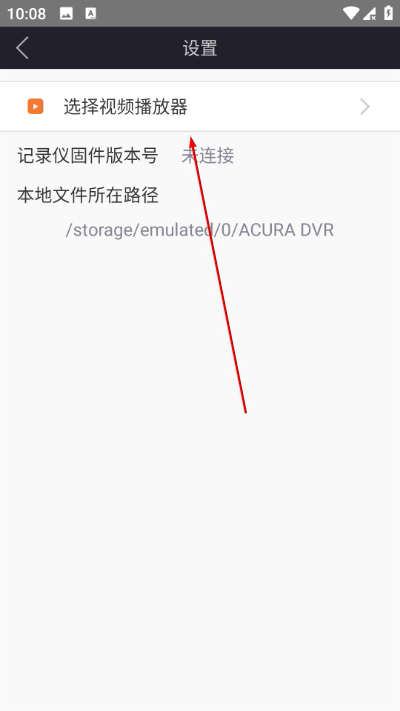 acuradvr�ٷ�����