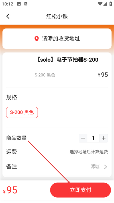 ���ɼ��ٰ�app