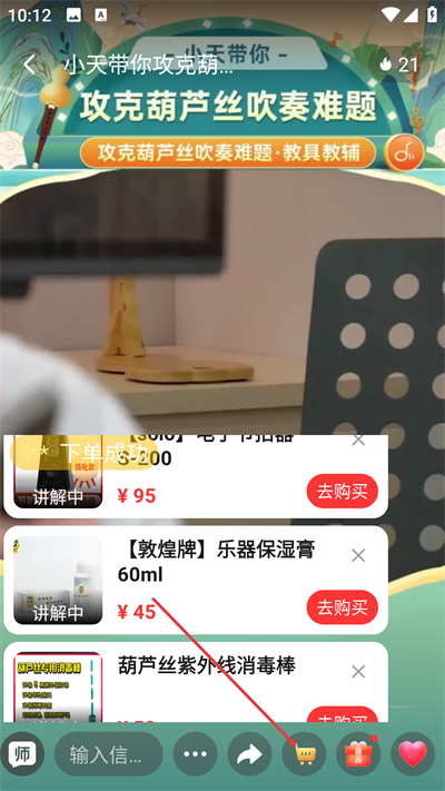 ���ɼ��ٰ�app