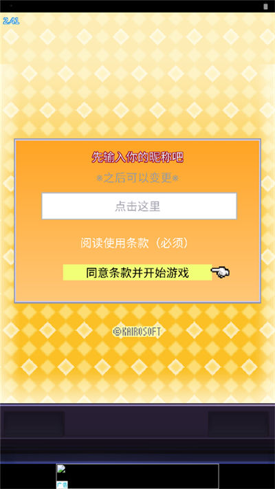 �罻��Ϸ������