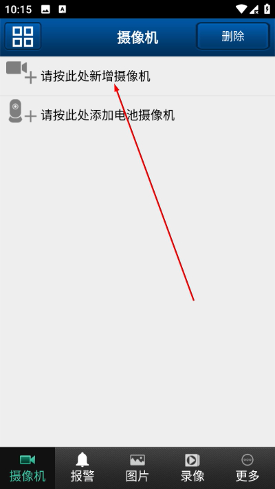 ismartviewpro�ֻ���