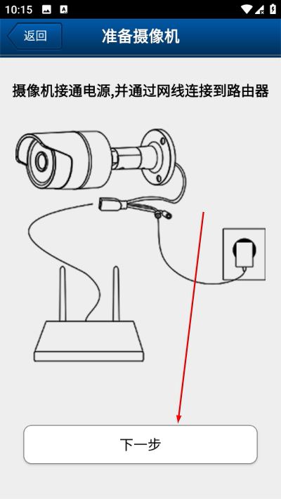 ismartviewpro�ֻ���