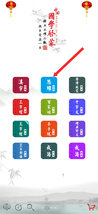 ��ѧ���ɹ�ʫ�ʵ�app