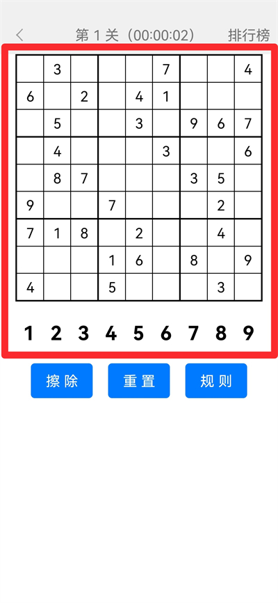 ��ѧ���ɹ�ʫ�ʵ�app