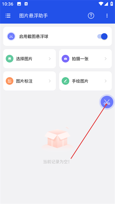 ͼƬ��������app