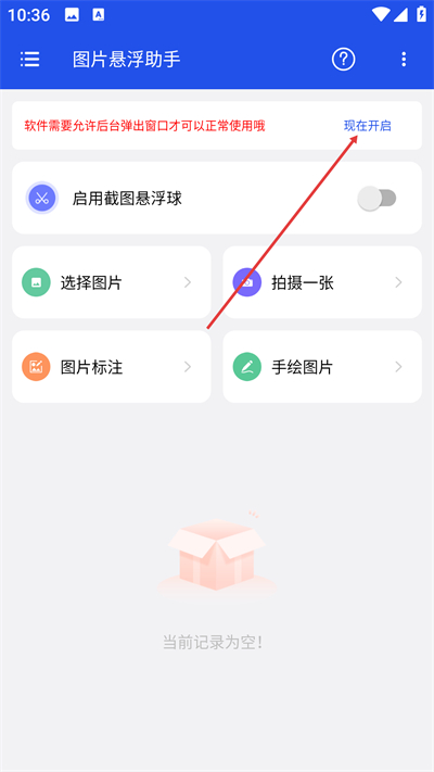 ͼƬ��������app