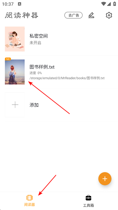 �Ķ�����app