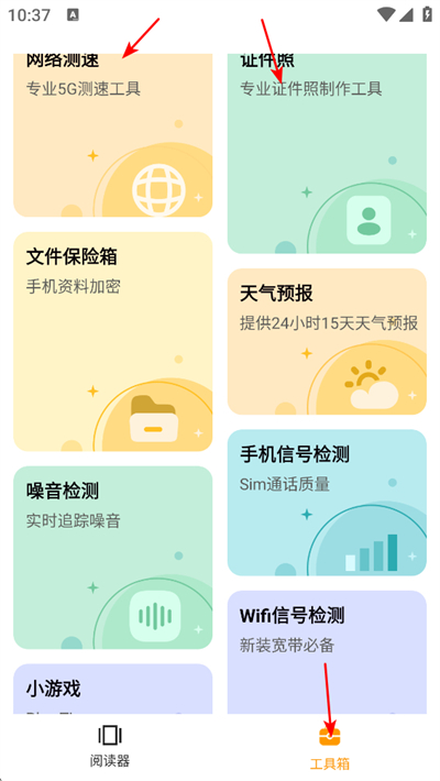 �Ķ�����app