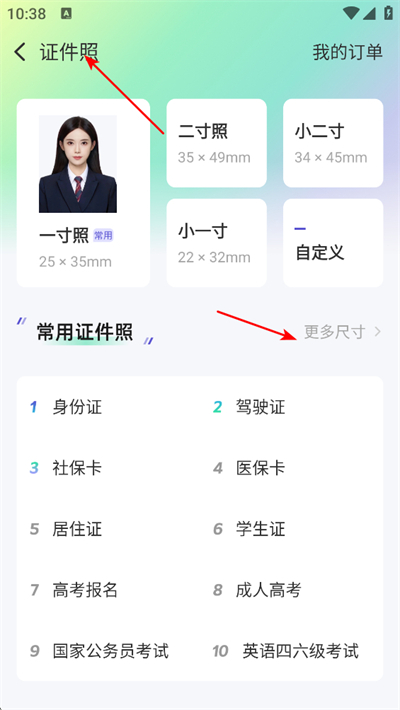 �Ķ�����app