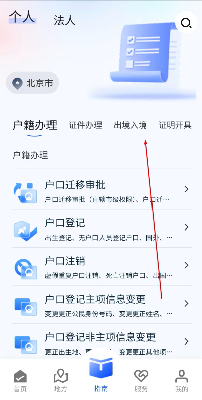 ���Ź���һ��ͨ��app