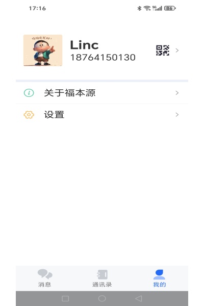 ����Դapp�ٷ�����