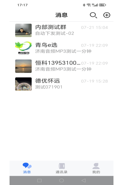 ����Դapp�ٷ�����
