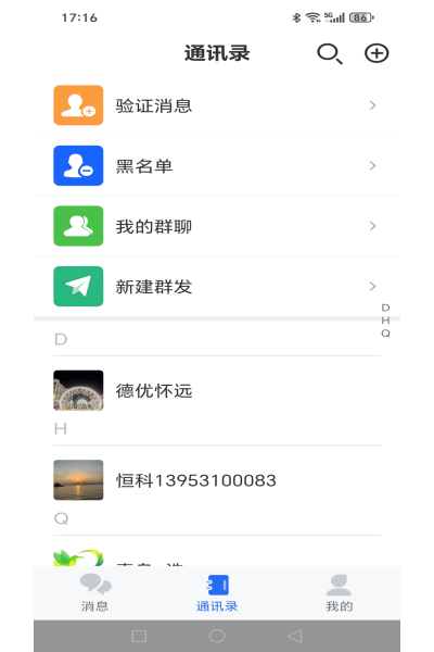����Դapp�ٷ�����