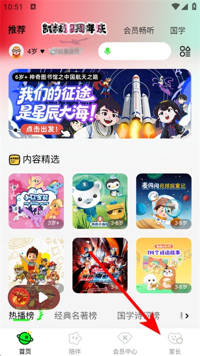 ���彲����app