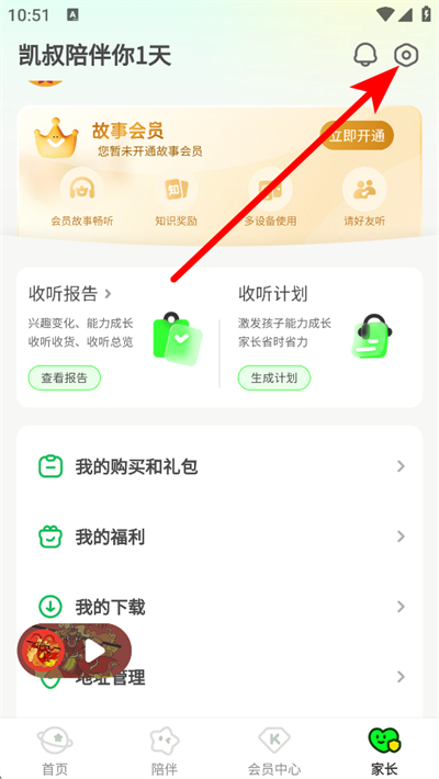 ���彲����app