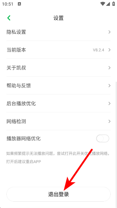 ���彲����app